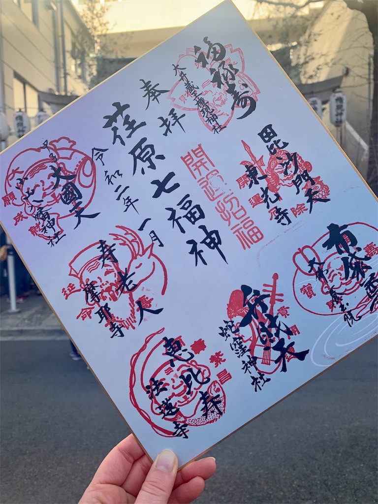 f:id:sayagyugyugyu:20200101153616j:image