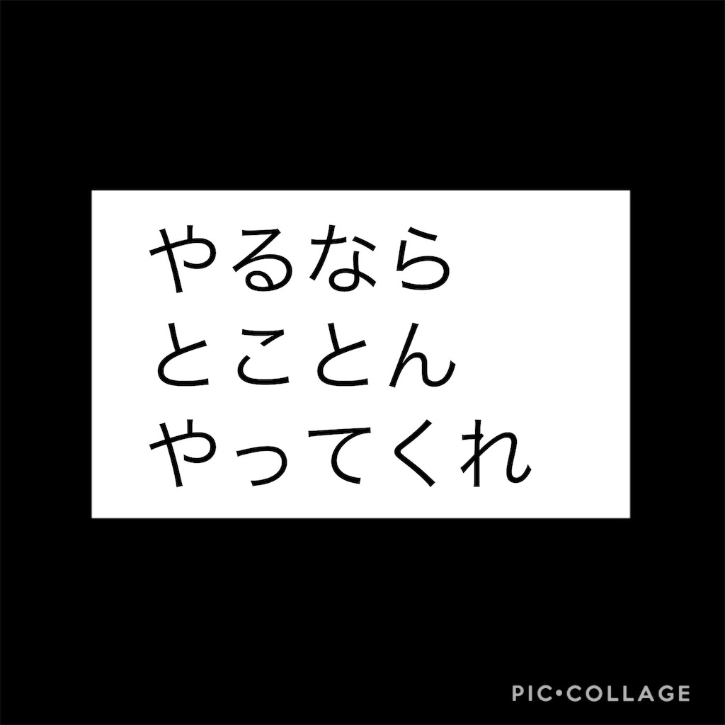 f:id:sayaharu7:20170723002036j:image f:id:sayaharu7:20170723002036j:image