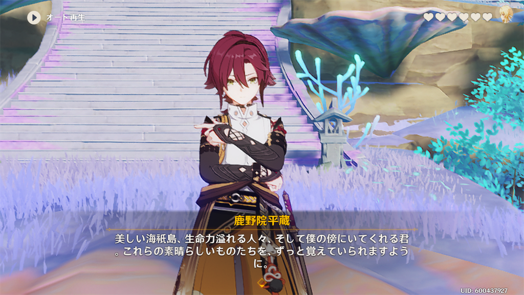 f:id:sayaka1403:20220804090232p:image f:id:sayaka1403:20220804090232p:image
