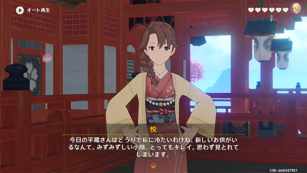 f:id:sayaka1403:20220804090301p:image f:id:sayaka1403:20220804090301p:image
