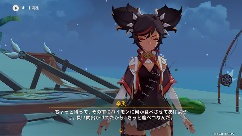 f:id:sayaka1403:20220823062930p:image f:id:sayaka1403:20220823062930p:image