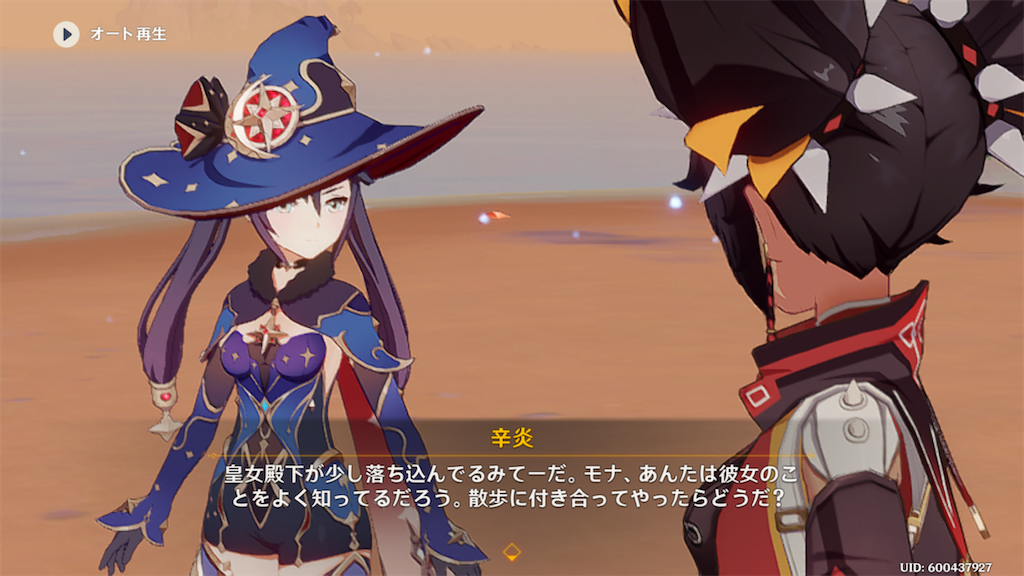 f:id:sayaka1403:20220823063154p:image f:id:sayaka1403:20220823063154p:image