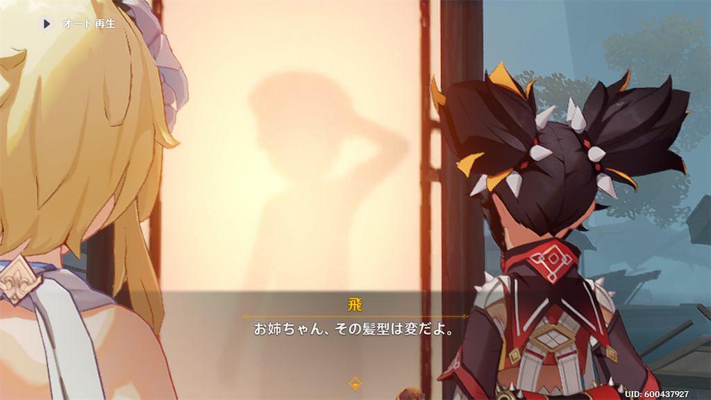 f:id:sayaka1403:20220823063414p:image f:id:sayaka1403:20220823063414p:image
