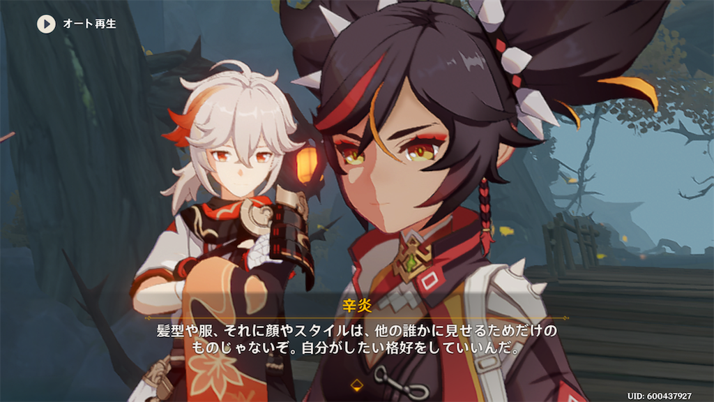 f:id:sayaka1403:20220823063424p:image f:id:sayaka1403:20220823063424p:image