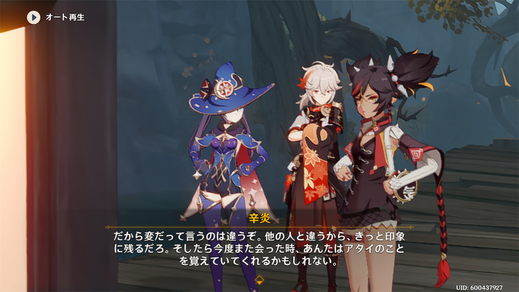 f:id:sayaka1403:20220823063444p:image f:id:sayaka1403:20220823063444p:image