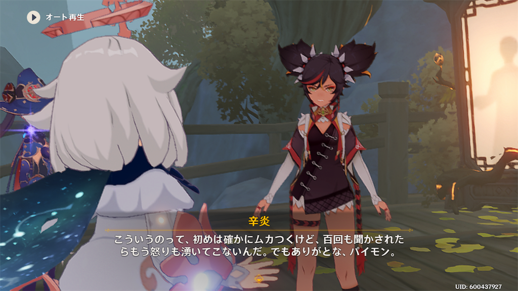f:id:sayaka1403:20220823063530p:image f:id:sayaka1403:20220823063530p:image