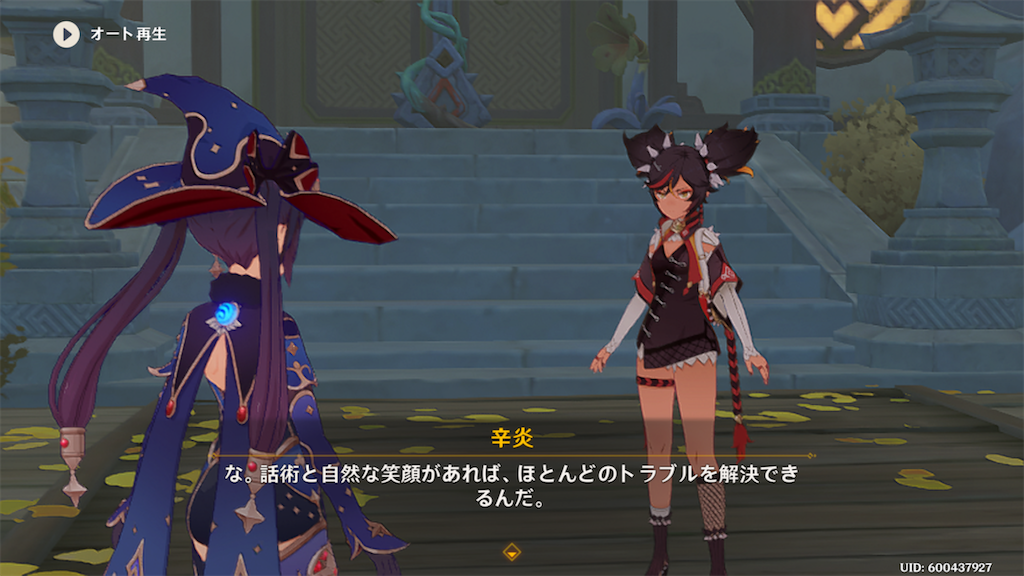 f:id:sayaka1403:20220823063538p:image f:id:sayaka1403:20220823063538p:image