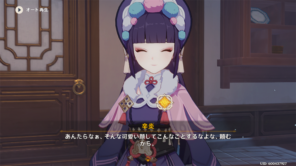 f:id:sayaka1403:20220823063657p:image f:id:sayaka1403:20220823063657p:image