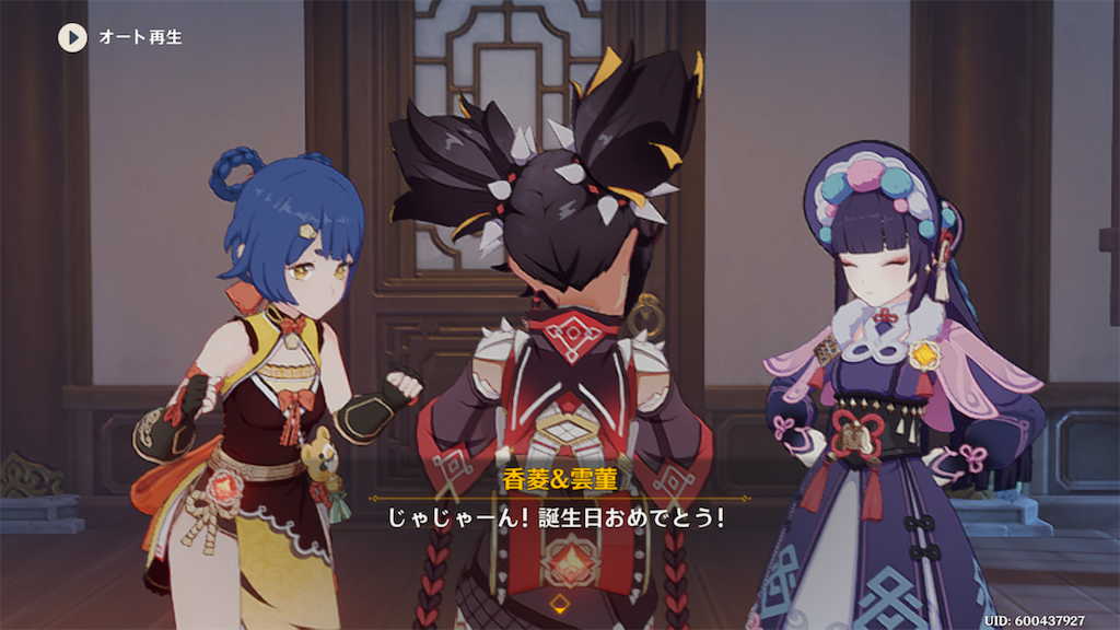 f:id:sayaka1403:20220823063733p:image f:id:sayaka1403:20220823063733p:image