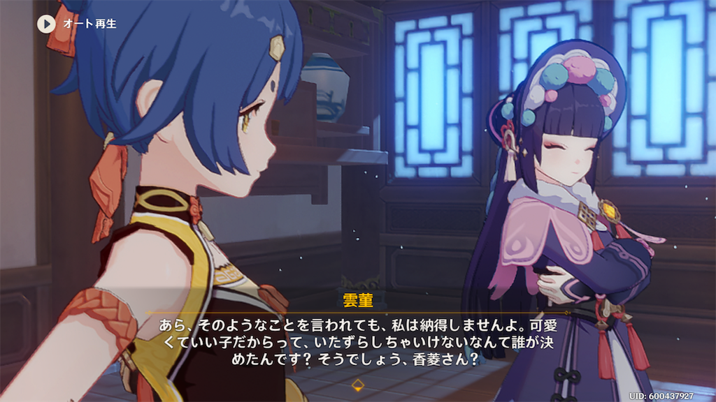 f:id:sayaka1403:20220823063750p:image f:id:sayaka1403:20220823063750p:image