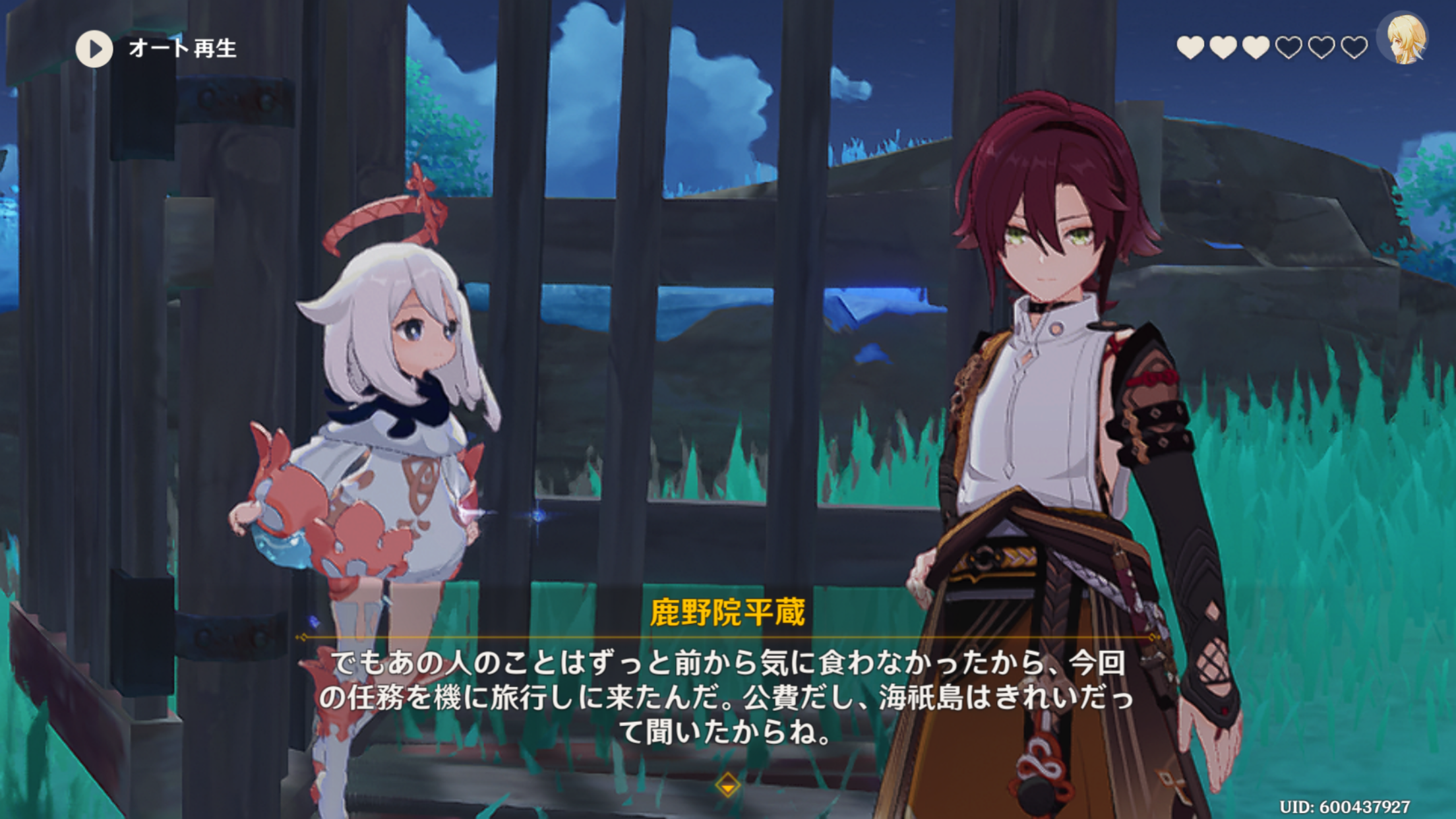 f:id:sayaka1403:20220823064640p:image f:id:sayaka1403:20220823064640p:image