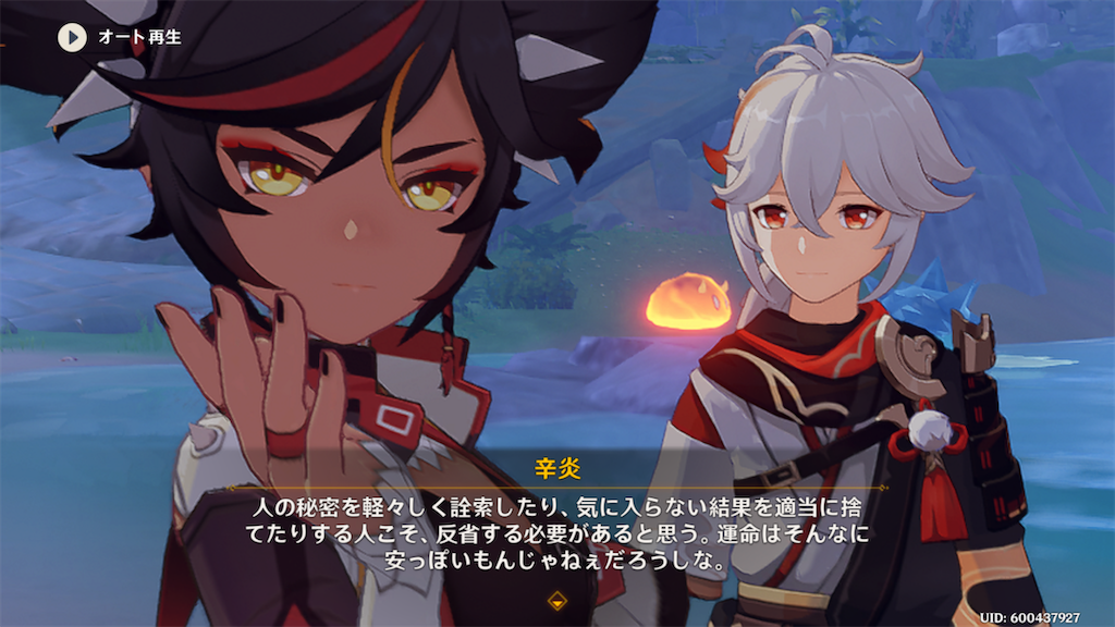 f:id:sayaka1403:20220823064925p:image f:id:sayaka1403:20220823064925p:image