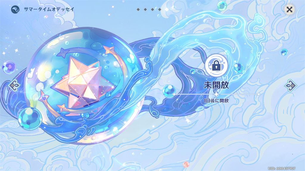 f:id:sayaka1403:20220823065721p:image f:id:sayaka1403:20220823065721p:image