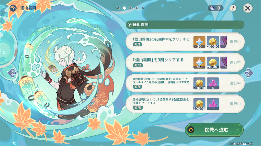 f:id:sayaka1403:20220823065735p:image f:id:sayaka1403:20220823065735p:image