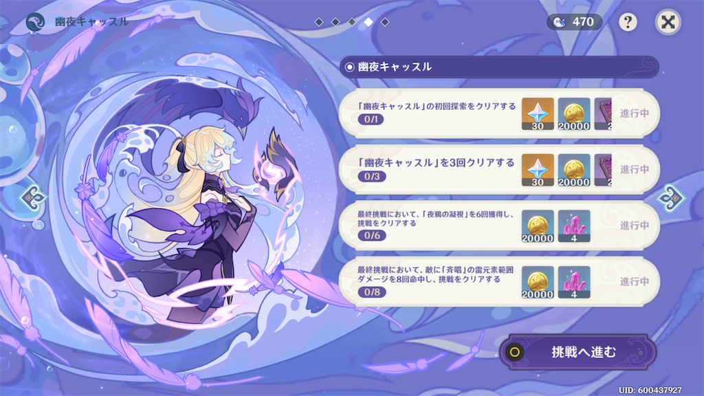 f:id:sayaka1403:20220823065749p:image f:id:sayaka1403:20220823065749p:image