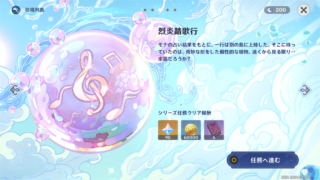f:id:sayaka1403:20220823065801p:image f:id:sayaka1403:20220823065801p:image