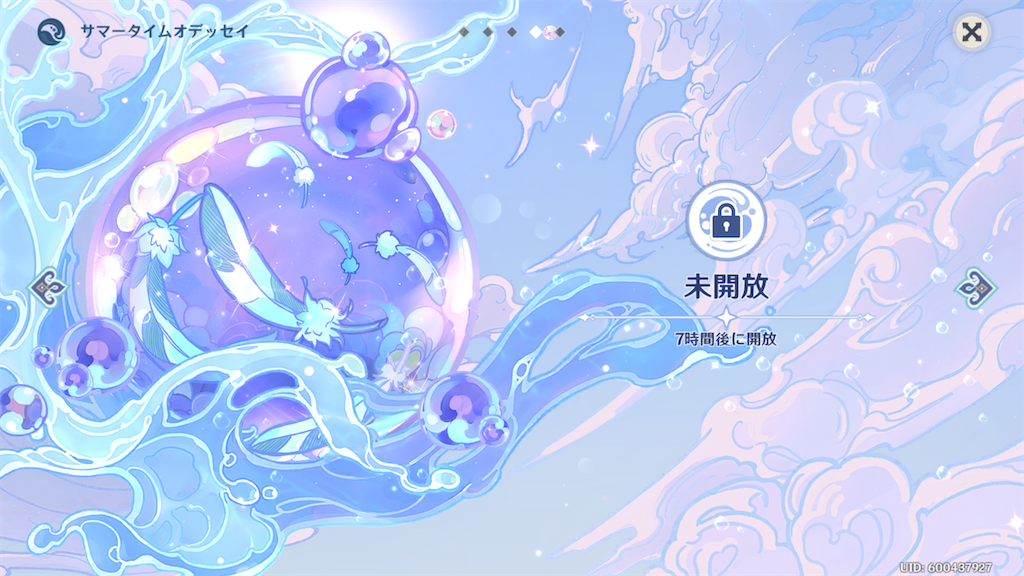 f:id:sayaka1403:20220823065809p:image f:id:sayaka1403:20220823065809p:image