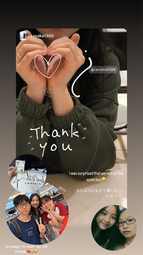 f:id:sayaka1403:20240827063823p:image f:id:sayaka1403:20240827063823p:image