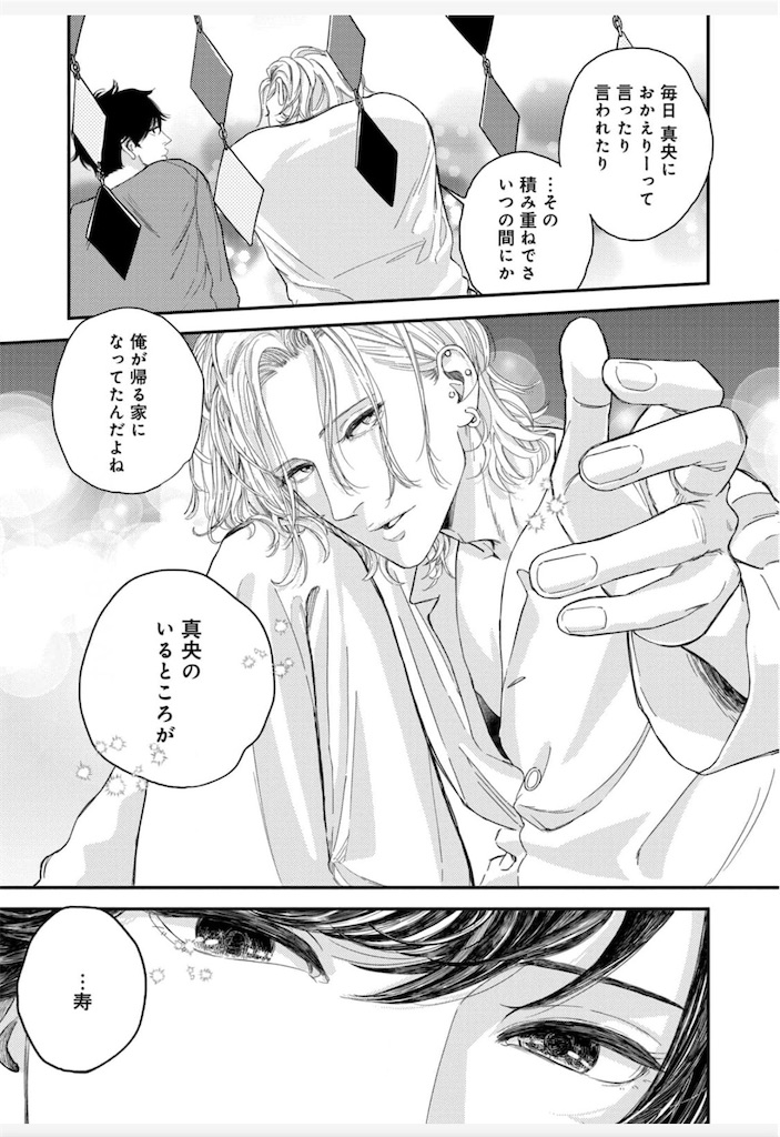 f:id:sayaka1403:20241110102823j:image f:id:sayaka1403:20241110102823j:image