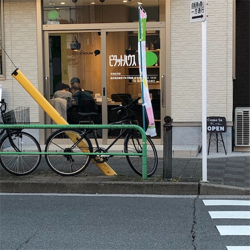 f:id:sayakaloe:20190226195610j:image