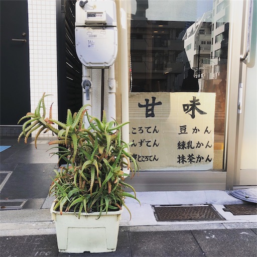 f:id:sayakaloe:20190227160751j:image