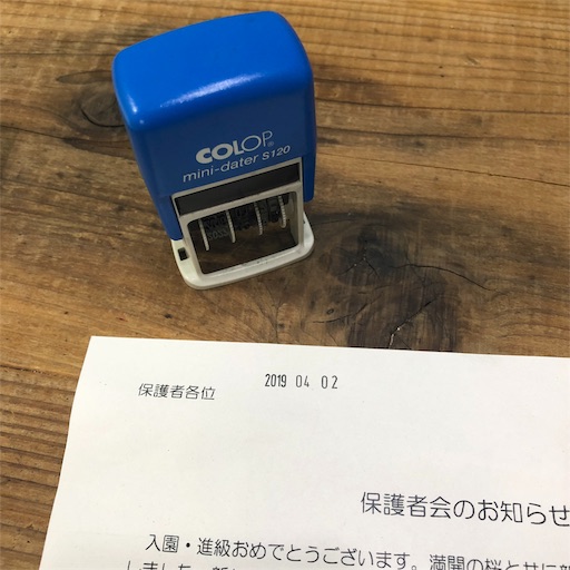 f:id:sayakaloe:20190404093352j:image