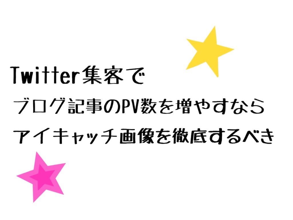 f:id:sayakama1120:20190912123145j:image f:id:sayakama1120:20190912123145j:image