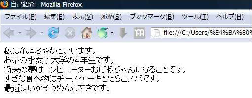 f:id:sayakame:20080523084549j:image f:id:sayakame:20080523084549j:image