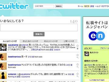 f:id:sayakame:20080523085435j:image f:id:sayakame:20080523085435j:image