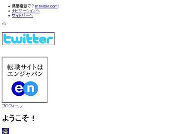 f:id:sayakame:20080523085436j:image f:id:sayakame:20080523085436j:image