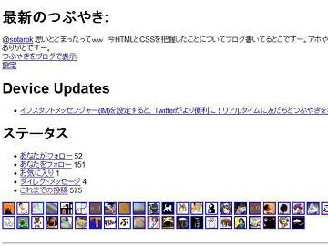 f:id:sayakame:20080523085437j:image f:id:sayakame:20080523085437j:image