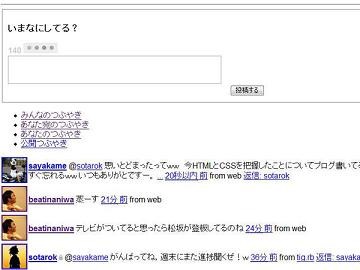 f:id:sayakame:20080523085438j:image f:id:sayakame:20080523085438j:image