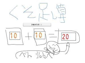 f:id:sayakame:20090502195542j:image