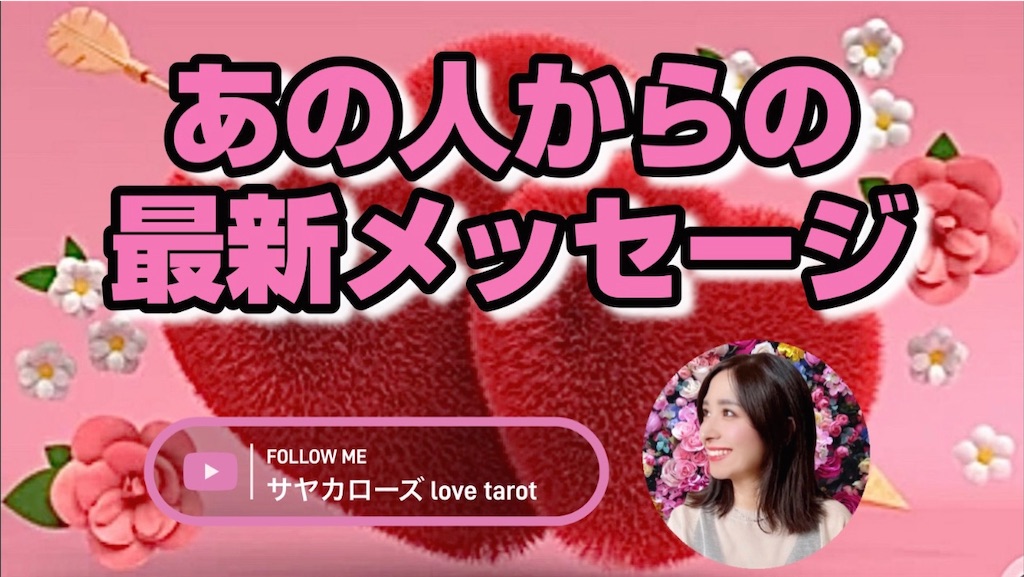 f:id:sayakarose:20221002153834j:image