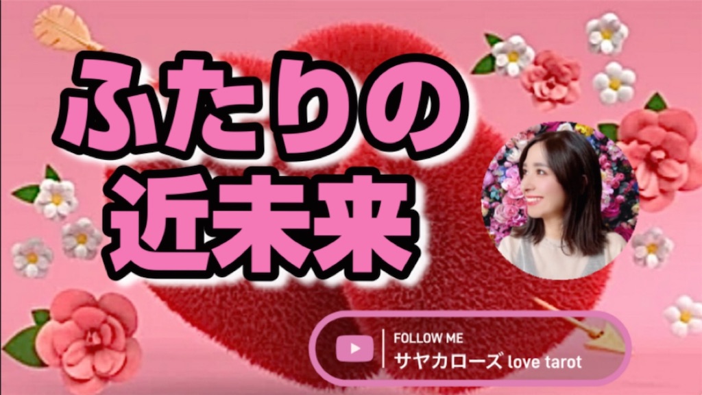 f:id:sayakarose:20221010140516j:image