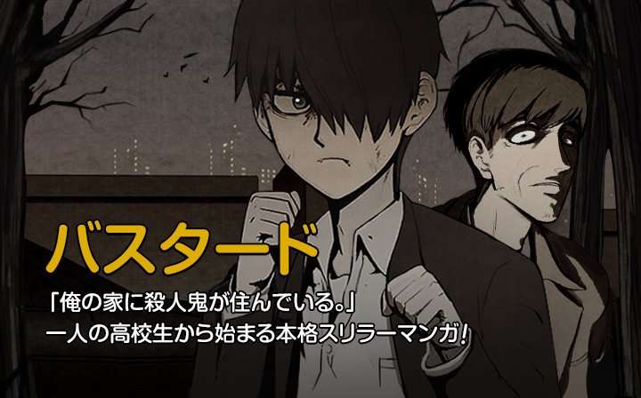 漫画 英語 おすすめ 漫画 英語 おすすめ