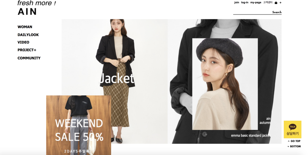 Ain Daily Monday 日本通販 韓国の大学生に人気のファッションブランド まいにちウワハゲ