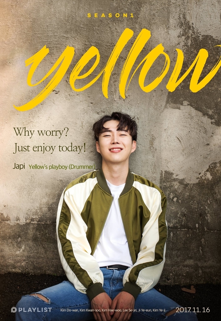 Yellow 韓国 ウェブドラマ キャスト プロフィールとインスタグラム まいにちウワハゲ Yellow 韓国 ウェブドラマ キャスト プロフィールとインスタグラム まいにちウワハゲ