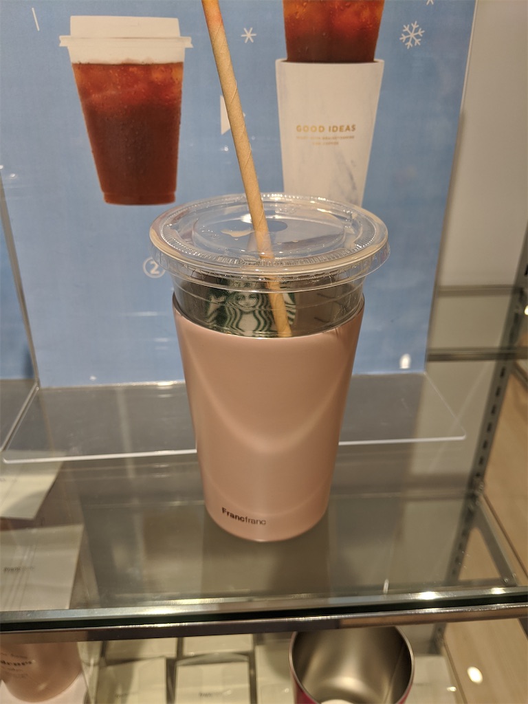スタバ コンビニコーヒーが入るサーモタンブラー フランフラン まいにちウワハゲ