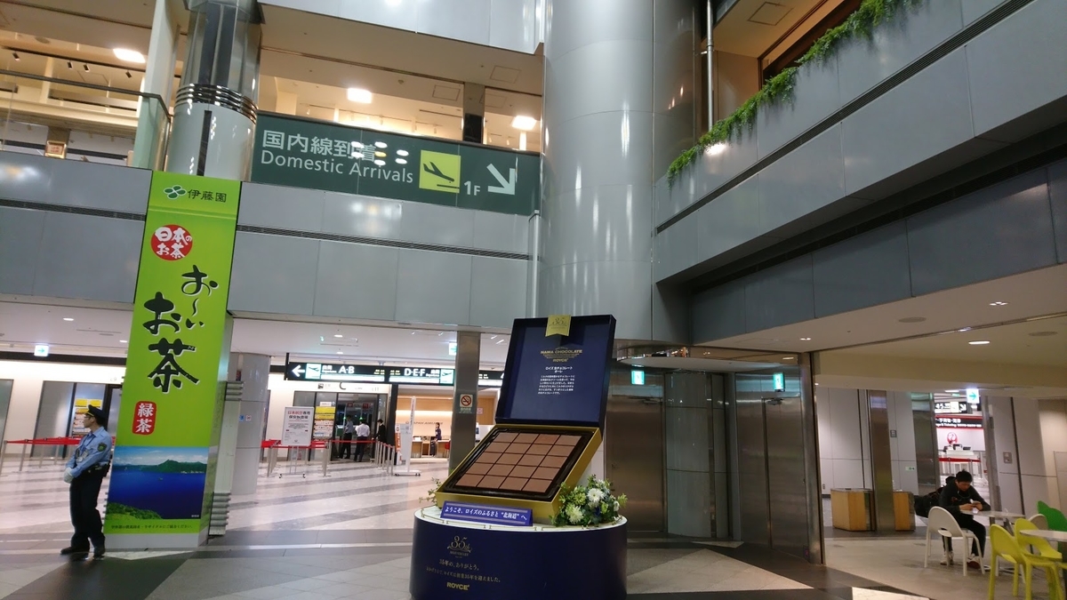 f:id:sayakatyan231:20190706110559j:plain f:id:sayakatyan231:20190706110559j:plain