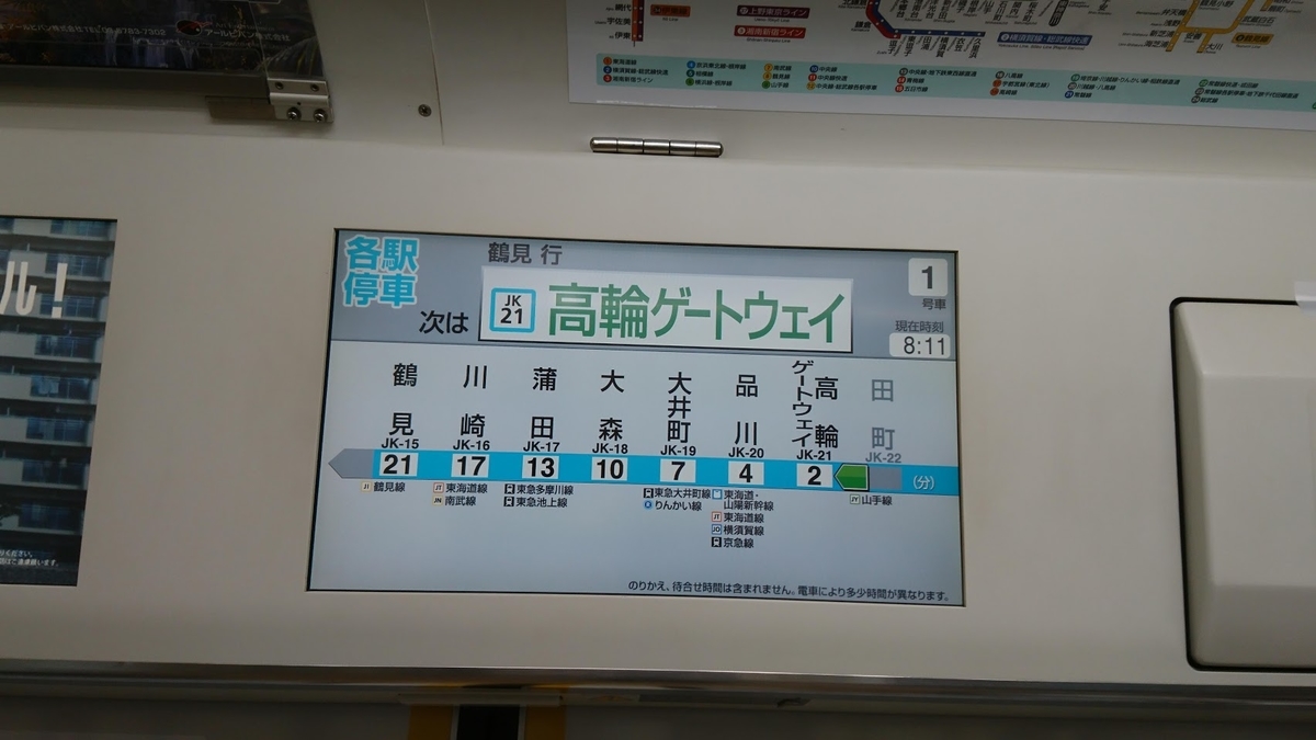 f:id:sayakatyan231:20200418093804j:plain f:id:sayakatyan231:20200418093804j:plain