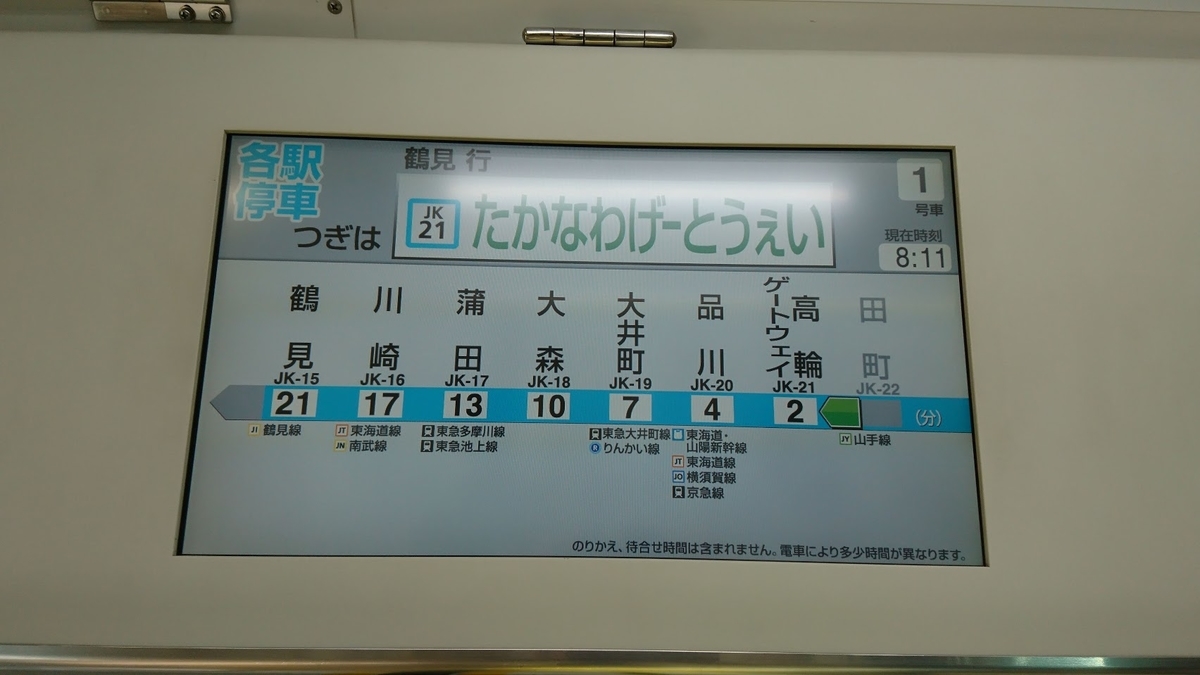 f:id:sayakatyan231:20200418093815j:plain f:id:sayakatyan231:20200418093815j:plain