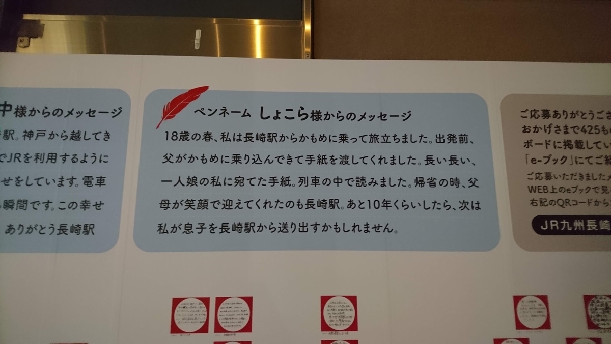 f:id:sayakatyan231:20200516095035j:plain f:id:sayakatyan231:20200516095035j:plain