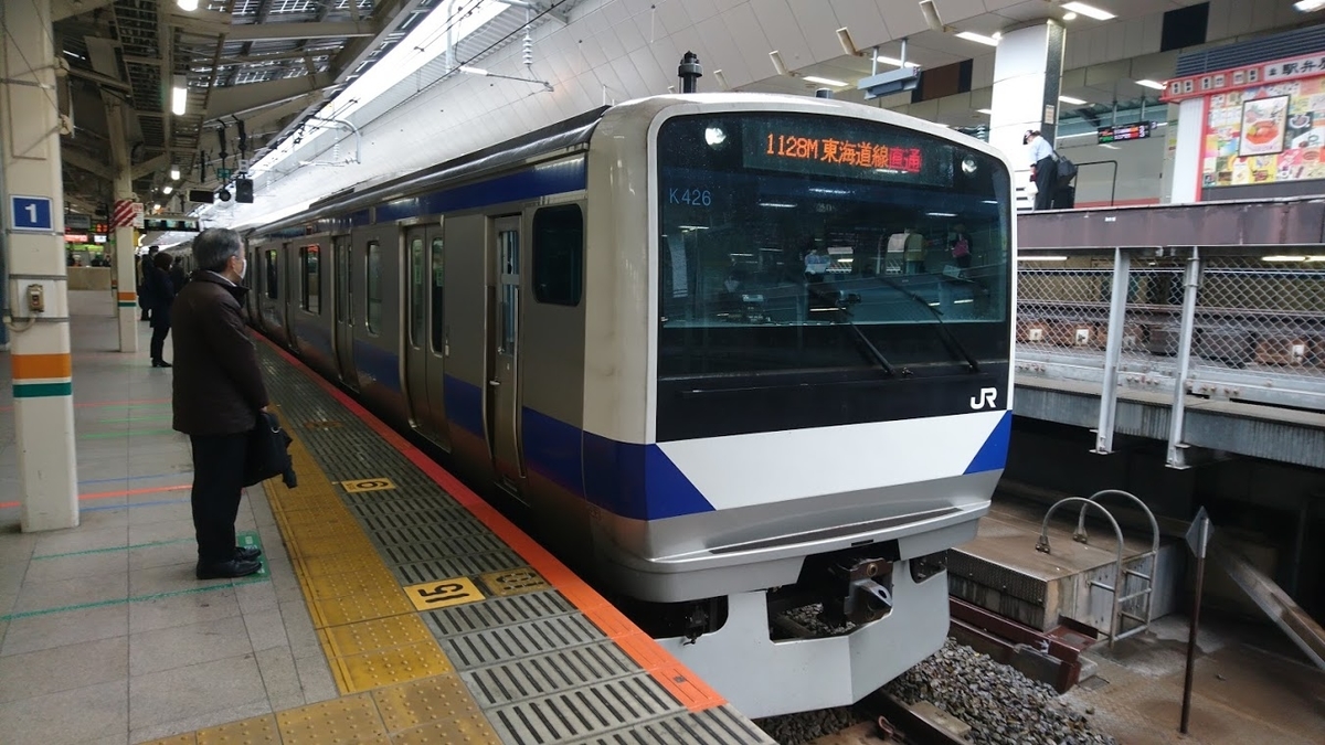 f:id:sayakatyan231:20200829200403j:plain f:id:sayakatyan231:20200829200403j:plain