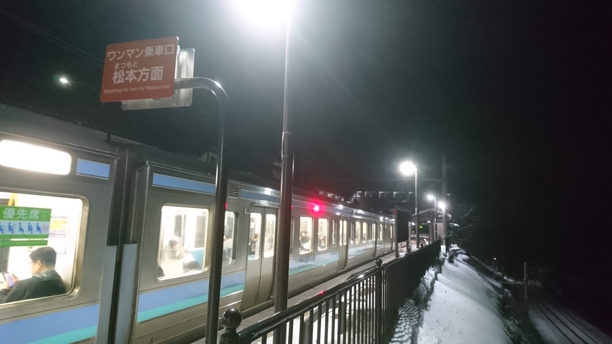 f:id:sayakatyan231:20201024104540j:plain