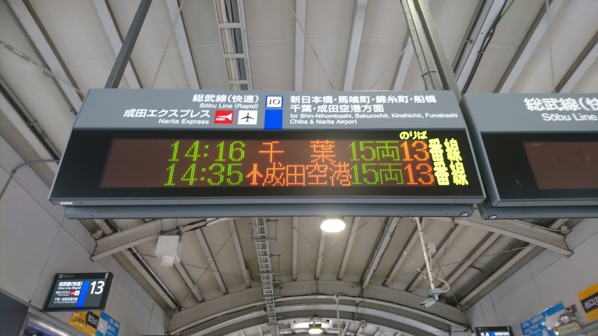 f:id:sayakatyan231:20210408100623j:plain