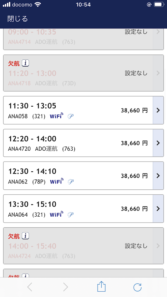 f:id:sayakatyan231:20210411105948p:plain