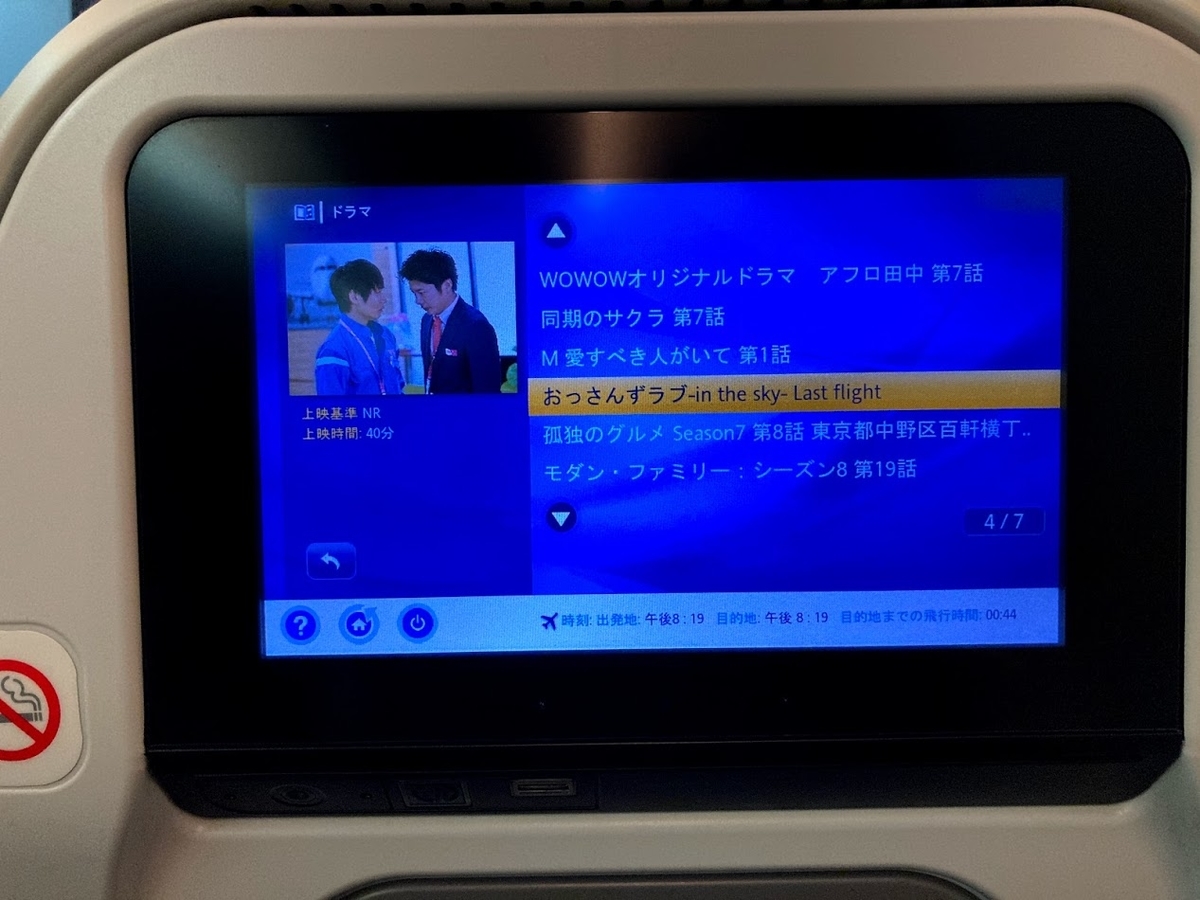 f:id:sayakatyan231:20210411120153j:plain