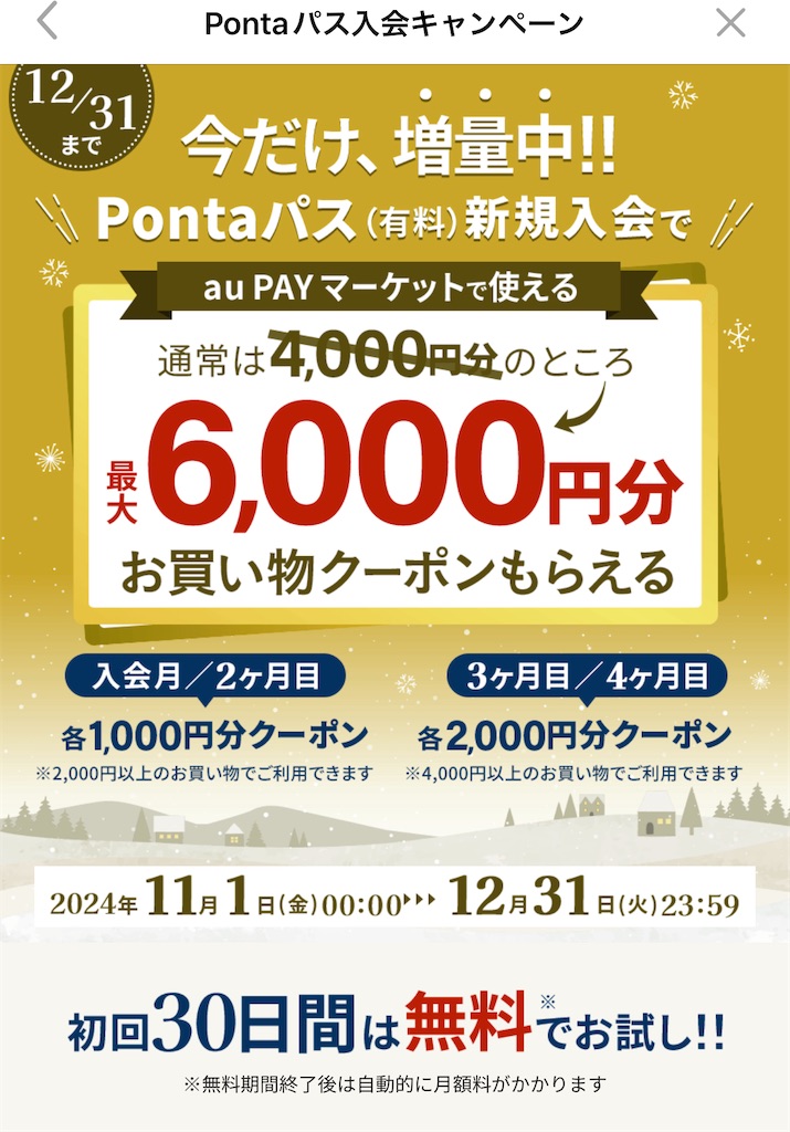 f:id:sayakayama73:20241102102828j:image f:id:sayakayama73:20241102102828j:image