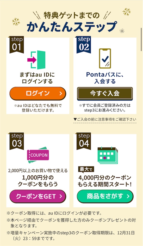 f:id:sayakayama73:20241102102847j:image f:id:sayakayama73:20241102102847j:image